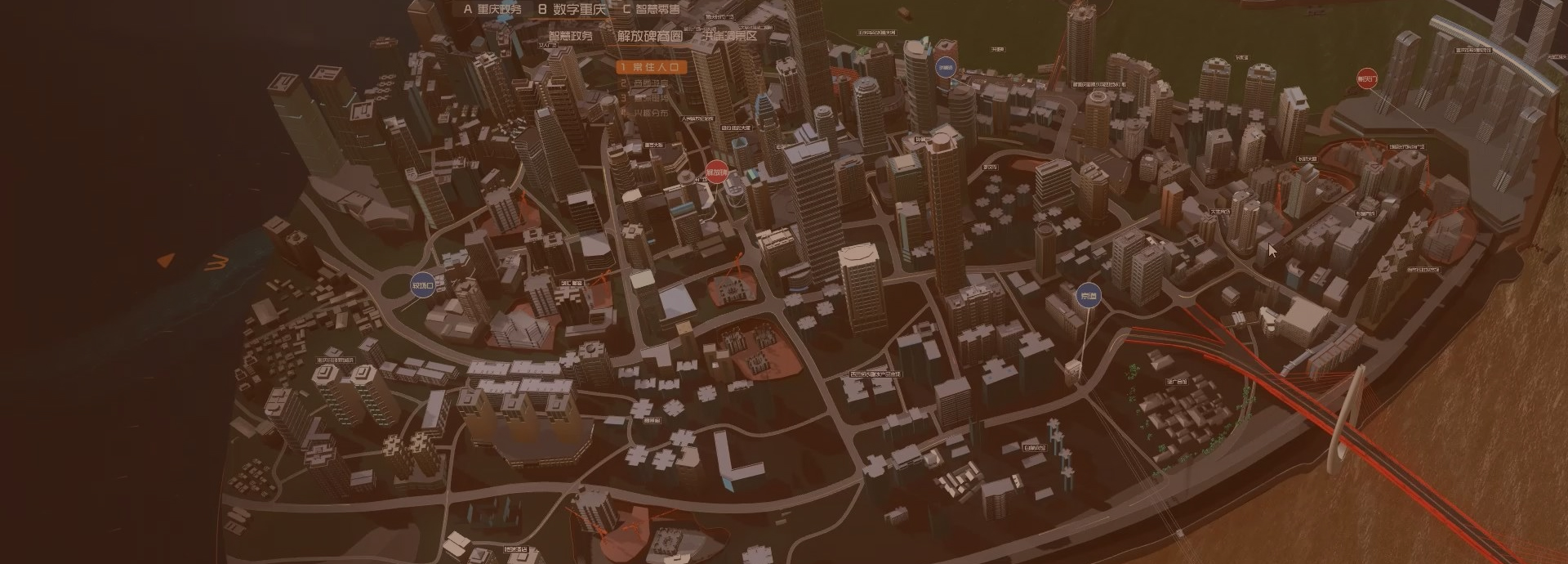 ３次元モデル作成事業